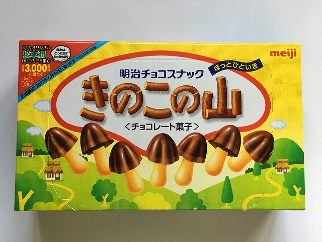 MEIJI SNACK MUSHROOM CHOCOLATE (KINOKO)#きのこの山｜LINE UP｜商品